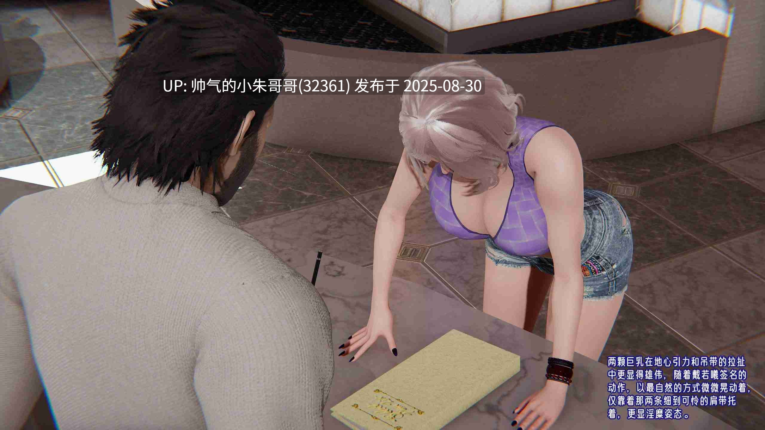  爱之原力1-49+番外 [15000P+4.8G]-第29张图片-萌站