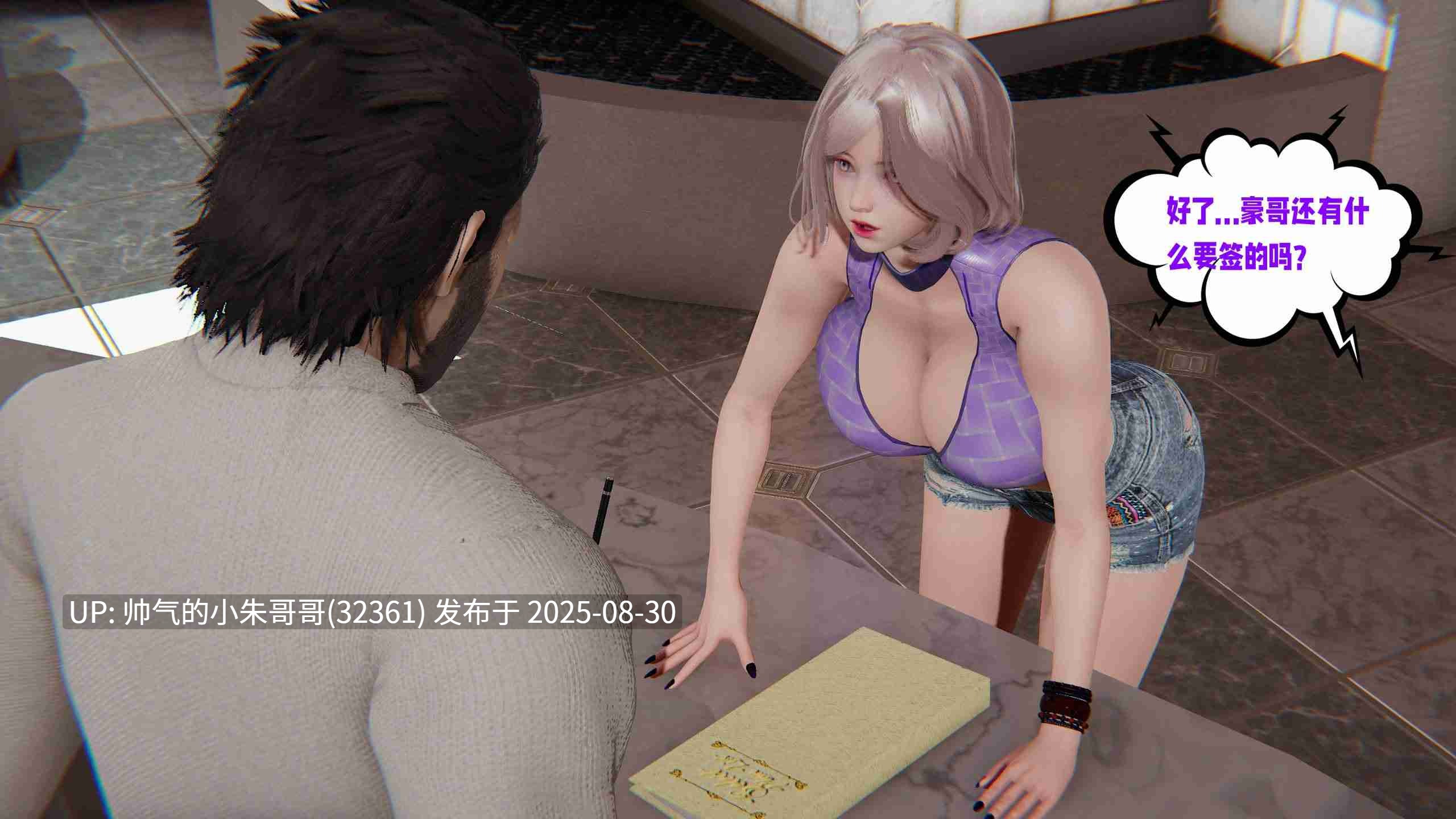  爱之原力1-49+番外 [15000P+4.8G]-第30张图片-萌站