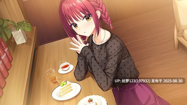[ADV/PC]#青柠星光·柠檬果酱 #ライムライト・レモネードジャム  AI汉化版-第3张图片-萌站