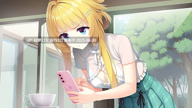 [ADV/PC]#青柠星光·柠檬果酱 #ライムライト・レモネードジャム  AI汉化版-第5张图片-萌站