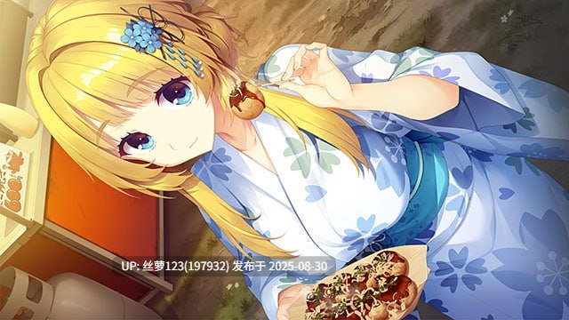 [ADV/PC]#青柠星光·柠檬果酱 #ライムライト・レモネードジャム  AI汉化版-第8张图片-萌站