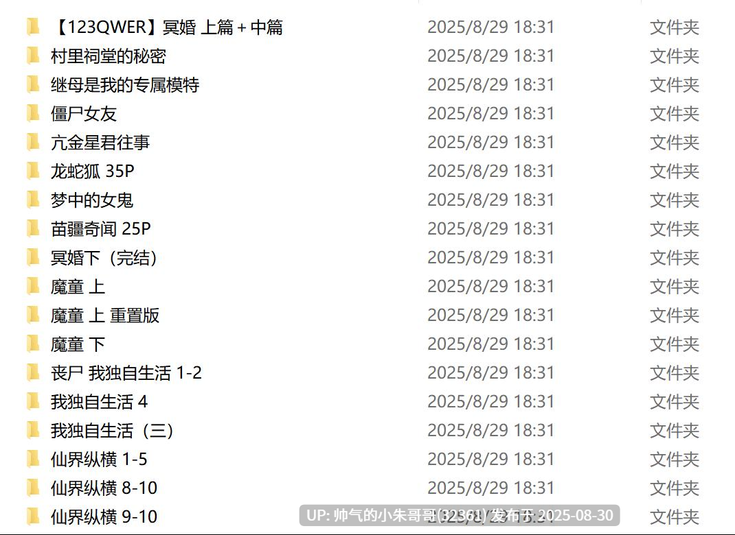  [2D/淫妻] [123QWER]作品全集 [735P+1.15G]