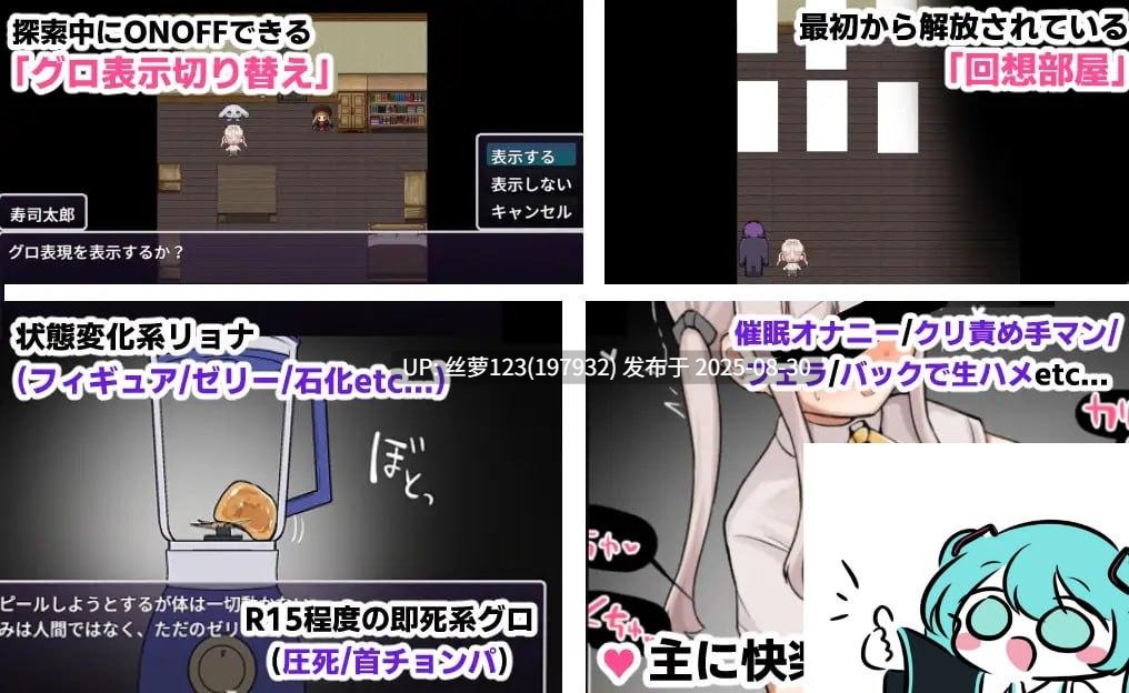 [RPG/PC]#性or死～逃得出去就给你一亿日元～ #性or死～脱出できたら1億円～ AI汉化版【2025年08月27日0时 发售】