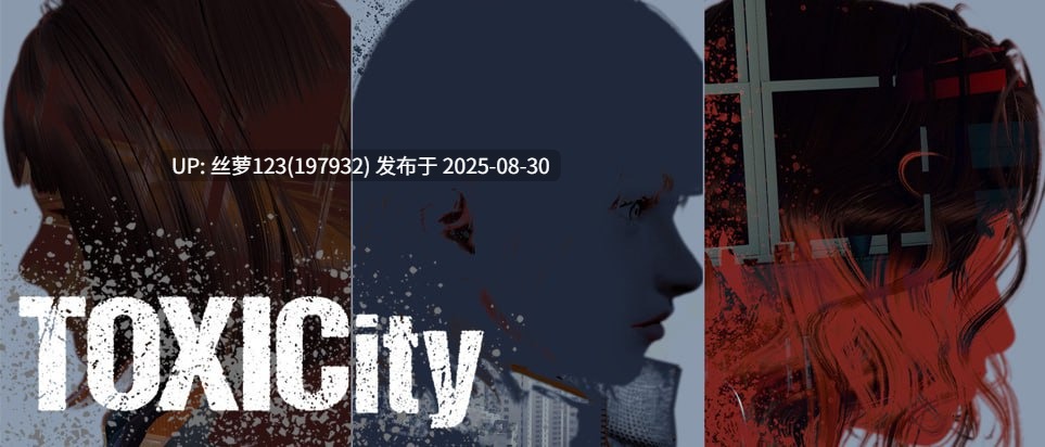 [SLG/PC]#毒力城   #ToxiCity  v0.08 AI汉化版-第2张图片-萌站