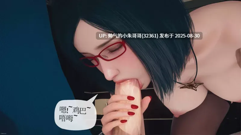  [3D/调教] 催眠淫纹系统 1-3.1 [472P+1.07G]-第2张图片-萌站