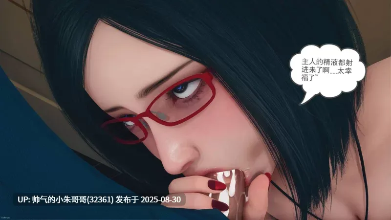  [3D/调教] 催眠淫纹系统 1-3.1 [472P+1.07G]-第3张图片-萌站
