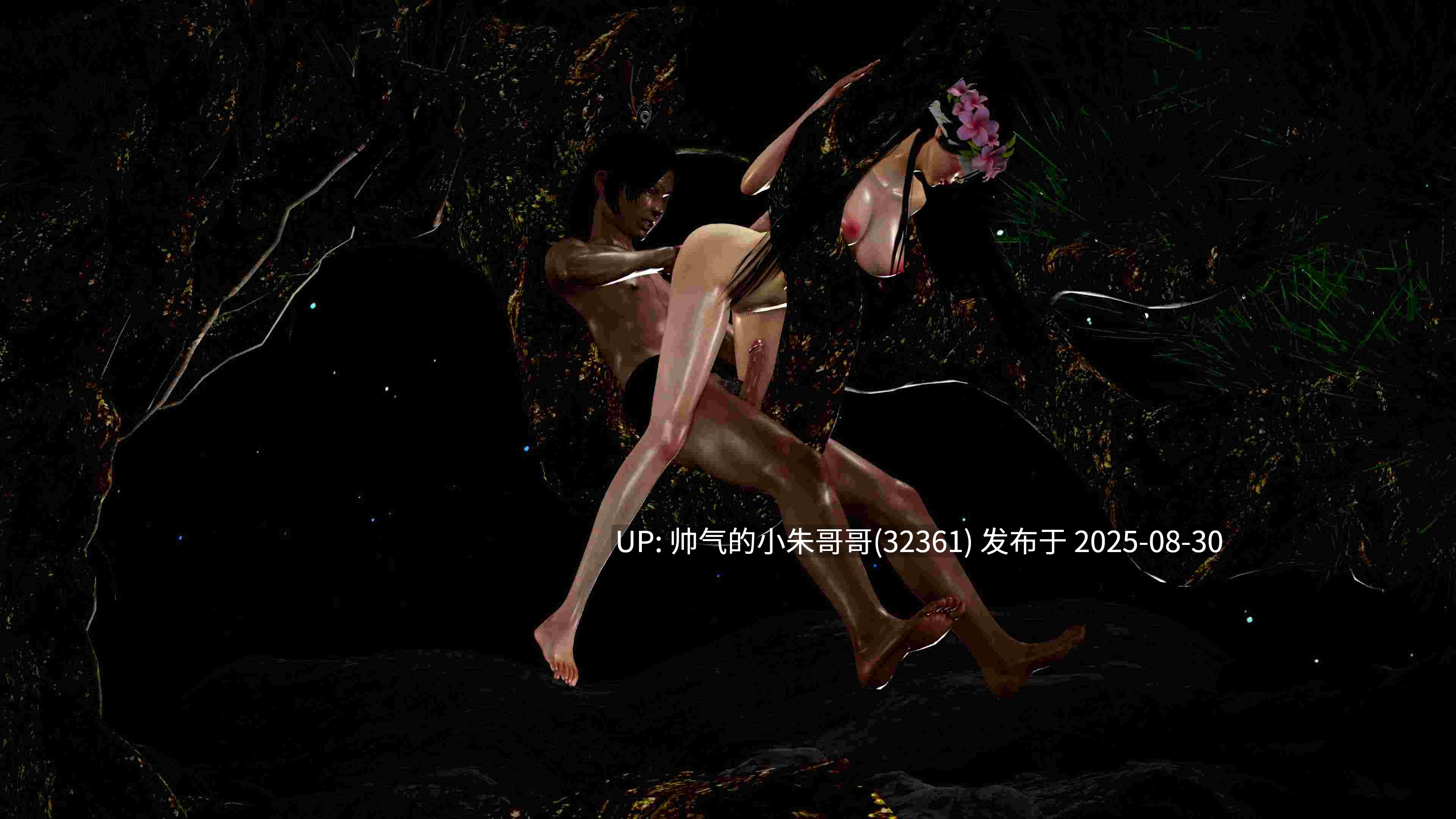  [3D/调教] 神雕秘传 伊志平与小龙女定制版 [910P+1.18G]-第8张图片-萌站