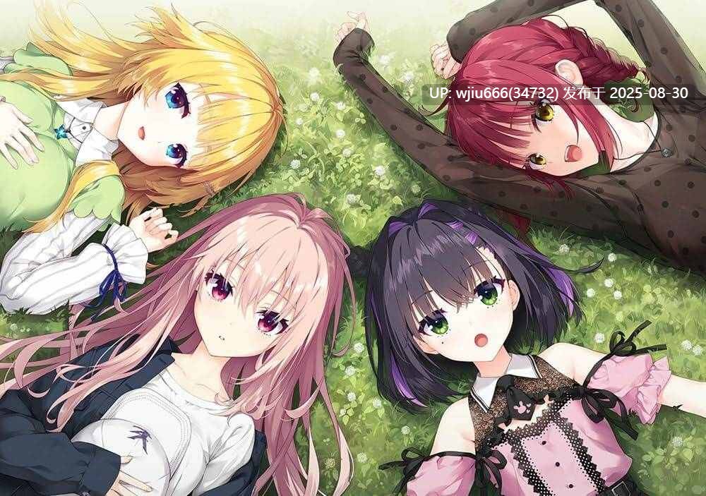 【GAL/AI机翻】ライムライト・レモネードジャム 体验版【度盘/1.5G】