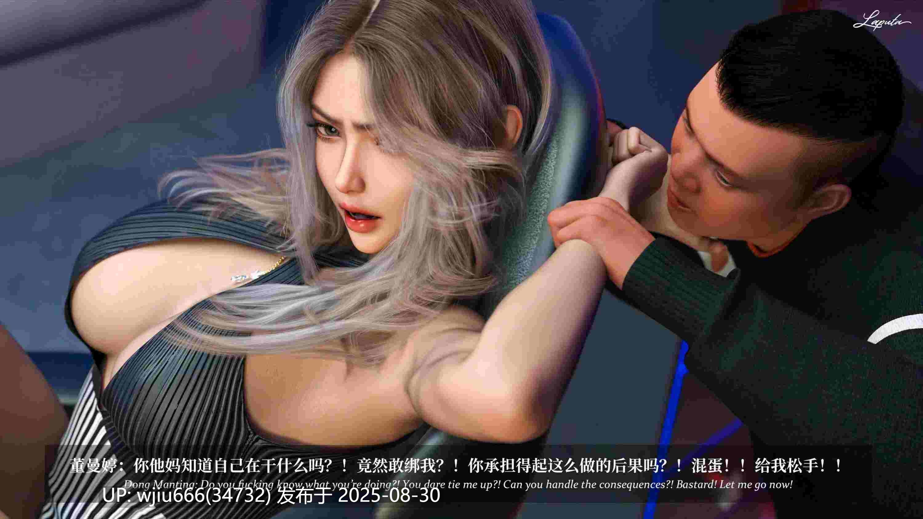 【3D漫画】淫母日记 1-7（夺母篇）【度盘/3G】