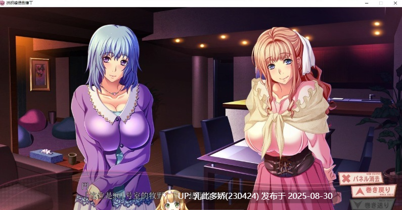 1[ADV-PC] [拔作ADV汉化NTL]成为团地妻 AI汉化版+全CG存档+特典 [3.2G]-第5张图片-萌站