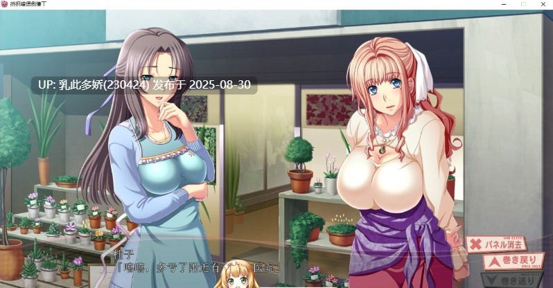 1[ADV-PC] [拔作ADV汉化NTL]成为团地妻 AI汉化版+全CG存档+特典 [3.2G]-第6张图片-萌站