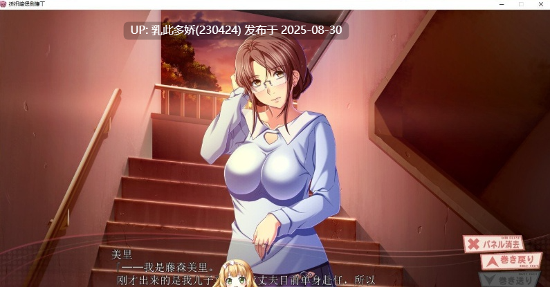 1[ADV-PC] [拔作ADV汉化NTL]成为团地妻 AI汉化版+全CG存档+特典 [3.2G]-第8张图片-萌站