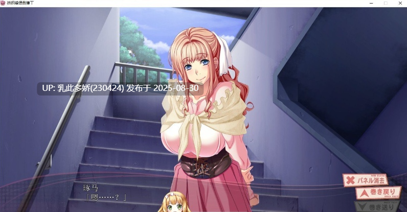 1[ADV-PC] [拔作ADV汉化NTL]成为团地妻 AI汉化版+全CG存档+特典 [3.2G]-第13张图片-萌站