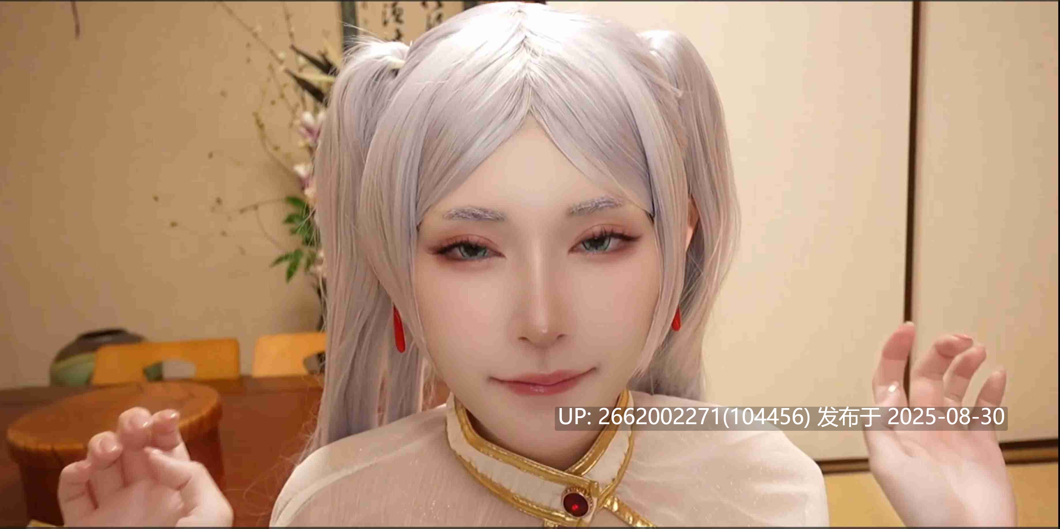 芙莉莲cos同好会-第2张图片-萌站