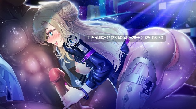 3[SLG-PC] [SLG动态官中]母娘调教 Ver1.35 官方中文版[900M]