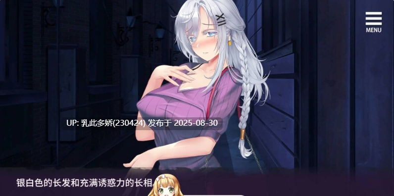 3[SLG-PC] [SLG动态官中]母娘调教 Ver1.35 官方中文版[900M]-第2张图片-萌站