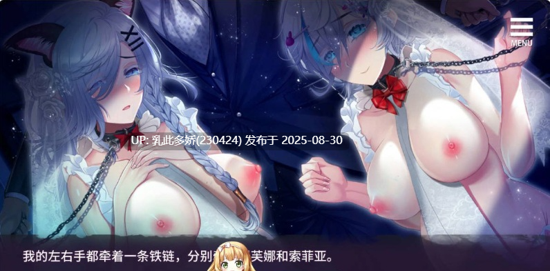 3[SLG-PC] [SLG动态官中]母娘调教 Ver1.35 官方中文版[900M]-第4张图片-萌站