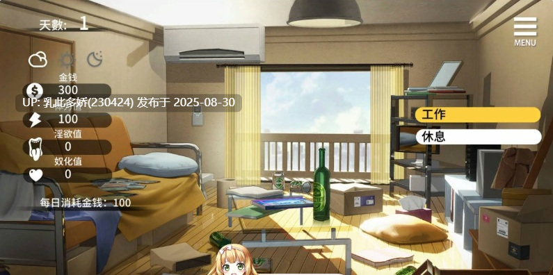3[SLG-PC] [SLG动态官中]母娘调教 Ver1.35 官方中文版[900M]-第5张图片-萌站