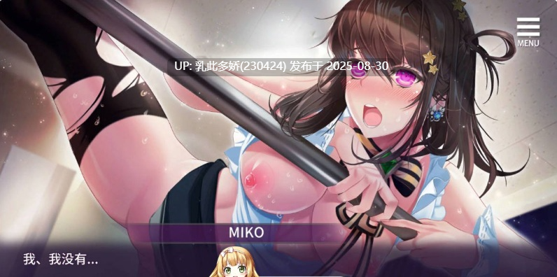 3[SLG-PC] [SLG动态官中]母娘调教 Ver1.35 官方中文版[900M]-第9张图片-萌站