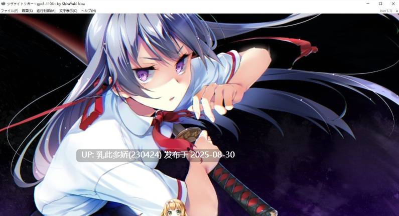 4[ADV-PC] [ADV游戏汉化] 双重扳机 ツヴァイトリガー ZWEI TRIGGER AI汉化版+全CG存档★全CV[6.4G]-第6张图片-萌站