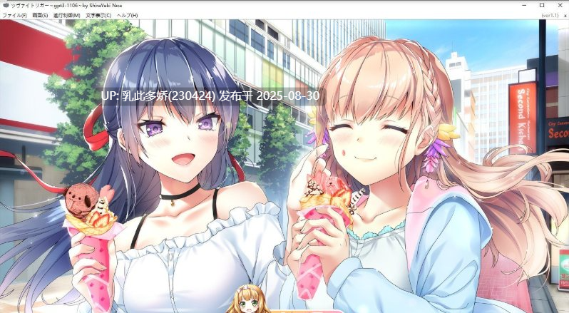 4[ADV-PC] [ADV游戏汉化] 双重扳机 ツヴァイトリガー ZWEI TRIGGER AI汉化版+全CG存档★全CV[6.4G]-第11张图片-萌站