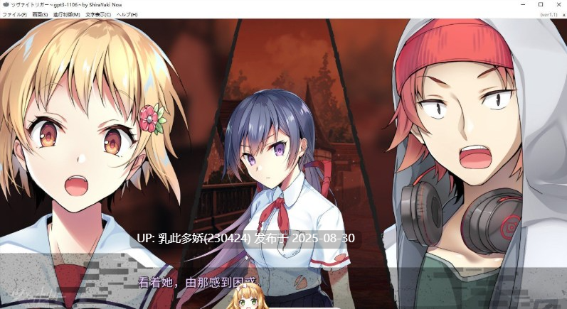 4[ADV-PC] [ADV游戏汉化] 双重扳机 ツヴァイトリガー ZWEI TRIGGER AI汉化版+全CG存档★全CV[6.4G]-第14张图片-萌站