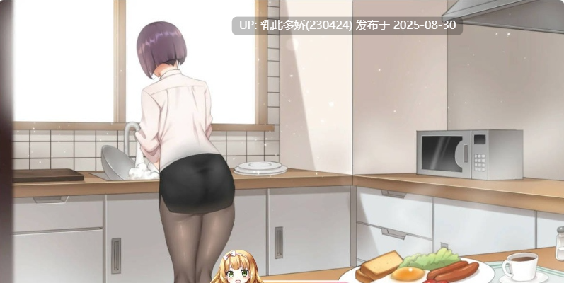 5[SLG-PC-中文发音] [SLG动态中文]韩老师的课后辅导V1.3.1.8.15 官方中文步兵版[600M]-第2张图片-萌站