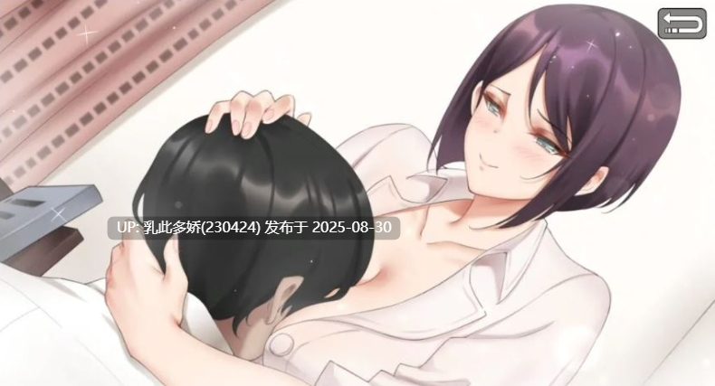 5[SLG-PC-中文发音] [SLG动态中文]韩老师的课后辅导V1.3.1.8.15 官方中文步兵版[600M]-第4张图片-萌站