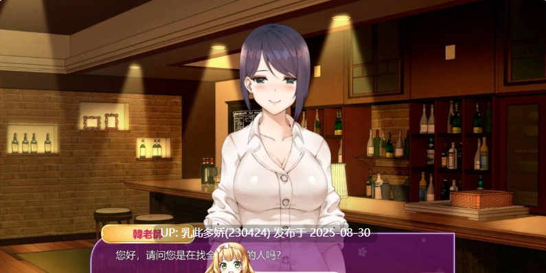 5[SLG-PC-中文发音] [SLG动态中文]韩老师的课后辅导V1.3.1.8.15 官方中文步兵版[600M]-第5张图片-萌站
