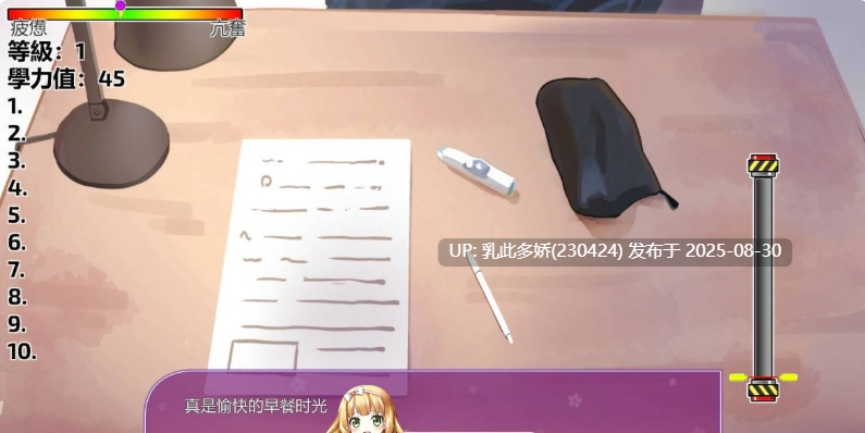5[SLG-PC-中文发音] [SLG动态中文]韩老师的课后辅导V1.3.1.8.15 官方中文步兵版[600M]-第6张图片-萌站