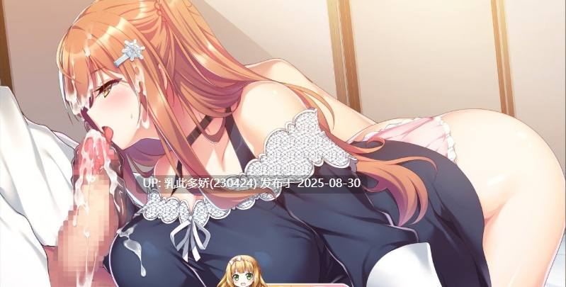 6[ADV-PC] [拔作ADV汉化]ガルドマ-女子宿舍的管理员-After AI汉化版 [4G]