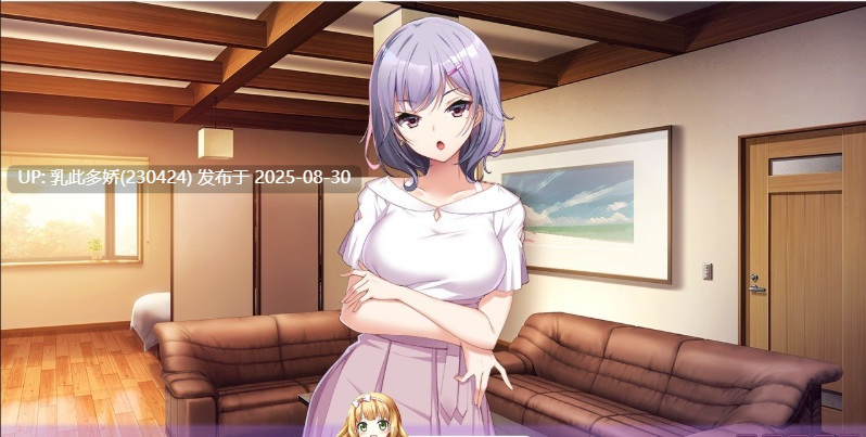6[ADV-PC] [拔作ADV汉化]ガルドマ-女子宿舍的管理员-After AI汉化版 [4G]-第5张图片-萌站