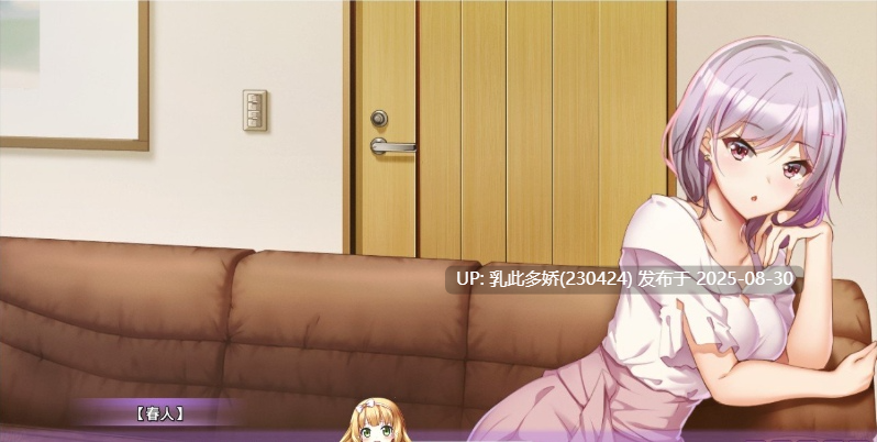 6[ADV-PC] [拔作ADV汉化]ガルドマ-女子宿舍的管理员-After AI汉化版 [4G]-第7张图片-萌站