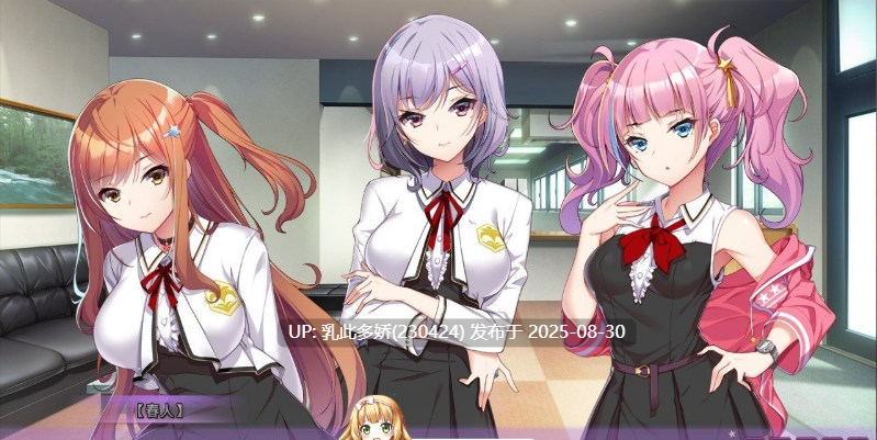 6[ADV-PC] [拔作ADV汉化]ガルドマ-女子宿舍的管理员-After AI汉化版 [4G]-第9张图片-萌站