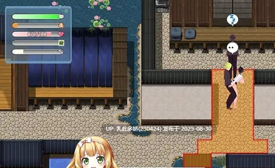 9[RPG-PC] [像素RPG中文动态]NTR故事-出差 官方中文版[530M]-第4张图片-萌站