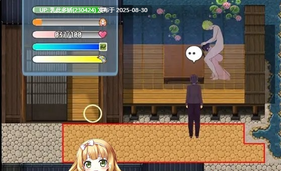 9[RPG-PC] [像素RPG中文动态]NTR故事-出差 官方中文版[530M]-第5张图片-萌站