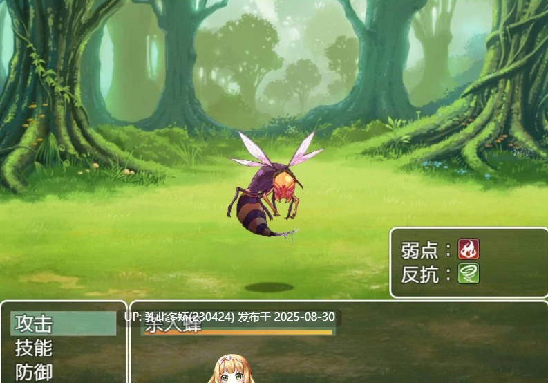 10[RPG-PC] [RPG动态官中]扶他那里魔驯兽师伊丽莎 v1.06 官方中文版[910M]-第3张图片-萌站