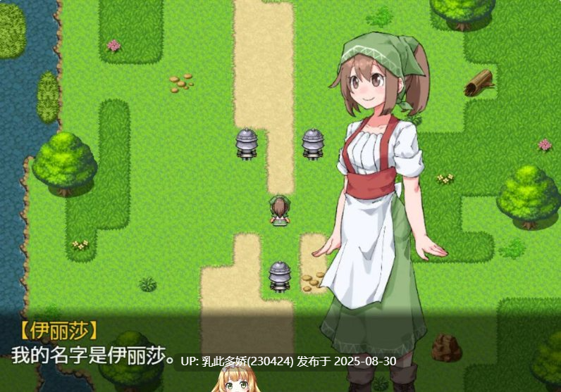 10[RPG-PC] [RPG动态官中]扶他那里魔驯兽师伊丽莎 v1.06 官方中文版[910M]-第4张图片-萌站