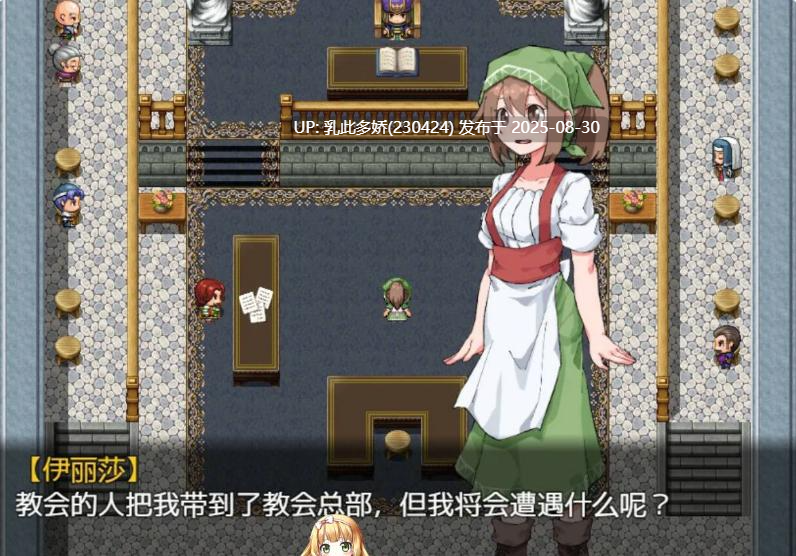 10[RPG-PC] [RPG动态官中]扶他那里魔驯兽师伊丽莎 v1.06 官方中文版[910M]-第7张图片-萌站
