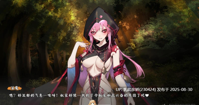 11[SLG-PC] [SLG动态中文]半妖忍少女 官方中文版[4G]-第3张图片-萌站