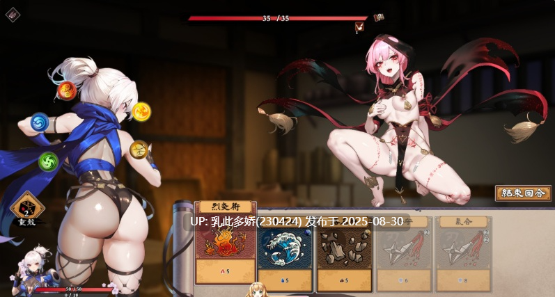 11[SLG-PC] [SLG动态中文]半妖忍少女 官方中文版[4G]-第6张图片-萌站