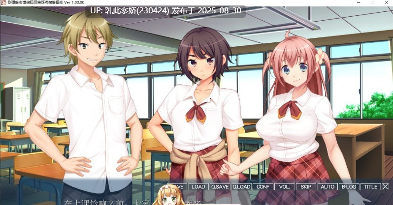 12[ADV-PC] [ADV汉化] 她身体上留下的那个家伙的唇印 AI汉化版+全CG存档★全CV [3.8G]-第10张图片-萌站