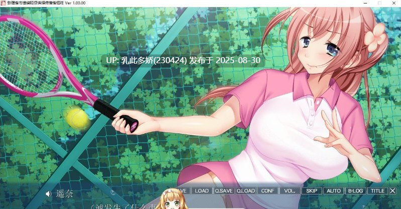 12[ADV-PC] [ADV汉化] 她身体上留下的那个家伙的唇印 AI汉化版+全CG存档★全CV [3.8G]-第12张图片-萌站