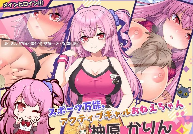 13[RPG-PC] [热门RPG汉化]小恶魔手机～与色情姐妹的甜蜜后宫生活 挂载AI汉化版[2G]-第10张图片-萌站