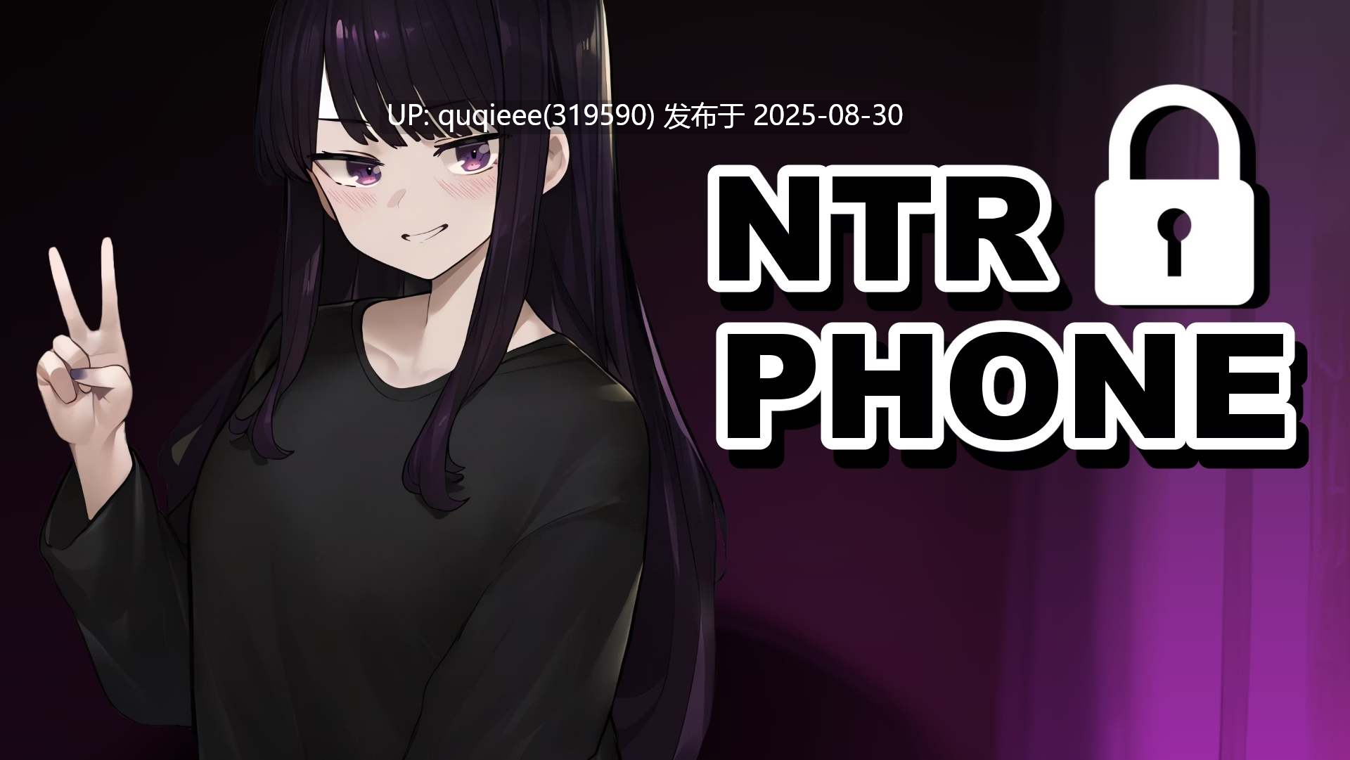 【SLG/官中/步兵/PC+安卓/昨日更新】NTR手机v0.30.0 更新最新版 附解锁内容代码-第4张图片-萌站 【SLG/官中/步兵/PC+安卓/昨日更新】NTR手机v0.30.0 更新最新版 附解锁内容代码-第4张图片-萌站