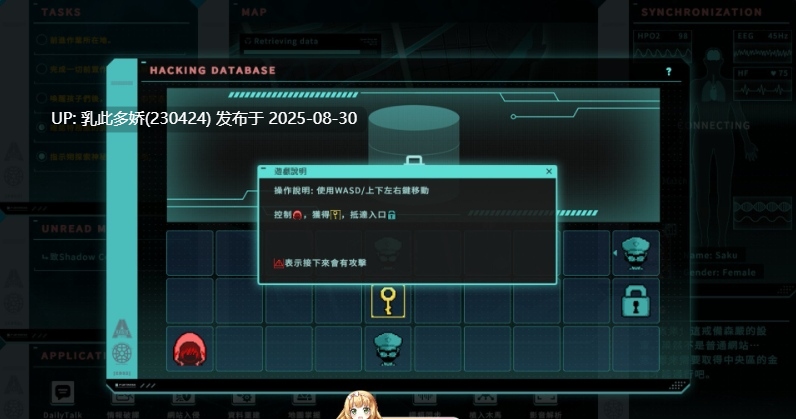 14[SLG-PC] [SLG动态官中]特务朔的秘密行动 STEAM官方中文步兵版 [400M]-第9张图片-萌站