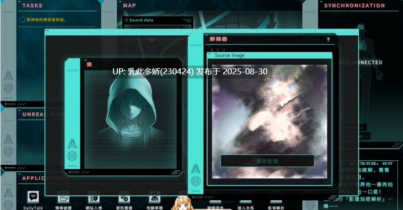 14[SLG-PC] [SLG动态官中]特务朔的秘密行动 STEAM官方中文步兵版 [400M]-第11张图片-萌站