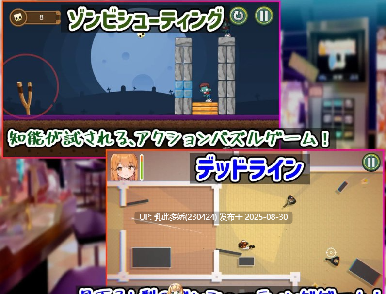 16[SLG-PC+安卓] [互动SLG中文] 天音TS学园生活 官方中文版 [2.3G]-第12张图片-萌站