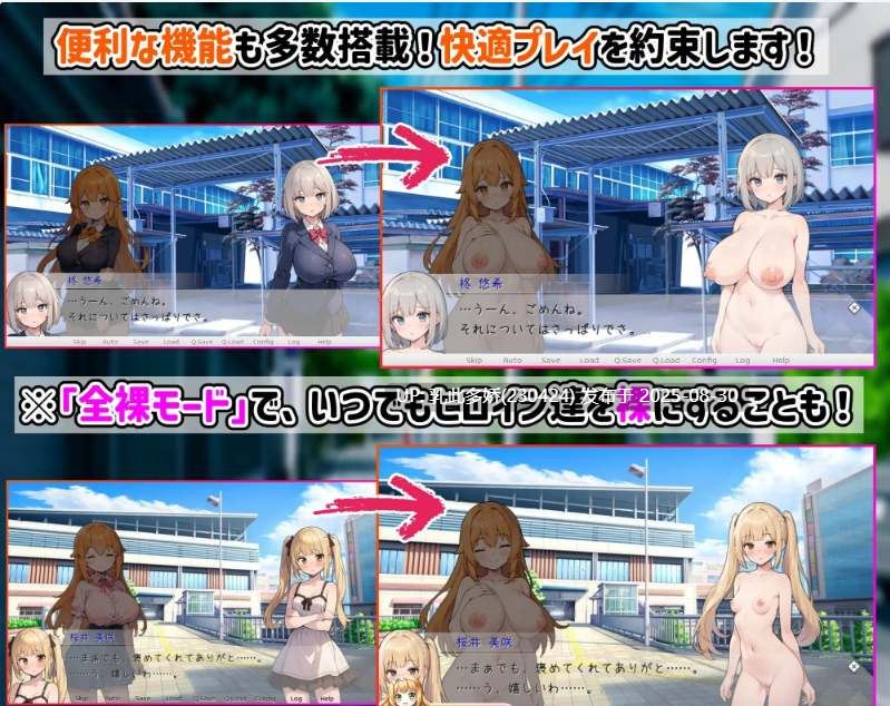 16[SLG-PC+安卓] [互动SLG中文] 天音TS学园生活 官方中文版 [2.3G]-第21张图片-萌站