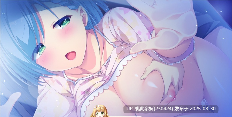 17[ADV-PC] [拔作ADV汉化]もっとIxSHE Tell 彩楓・芳乃ミニアフターストーリー AI汉化版+全回想★全CV [1.1G]